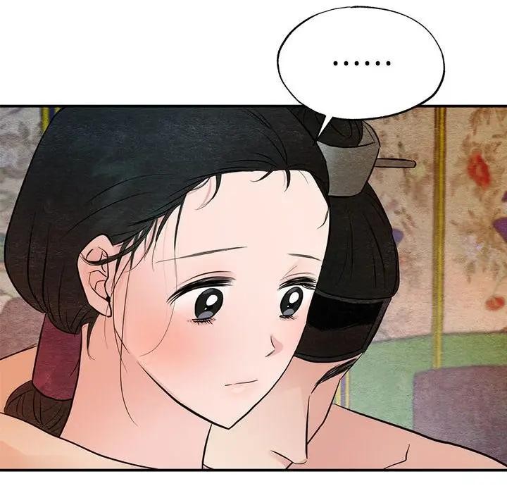 狂眼第46話