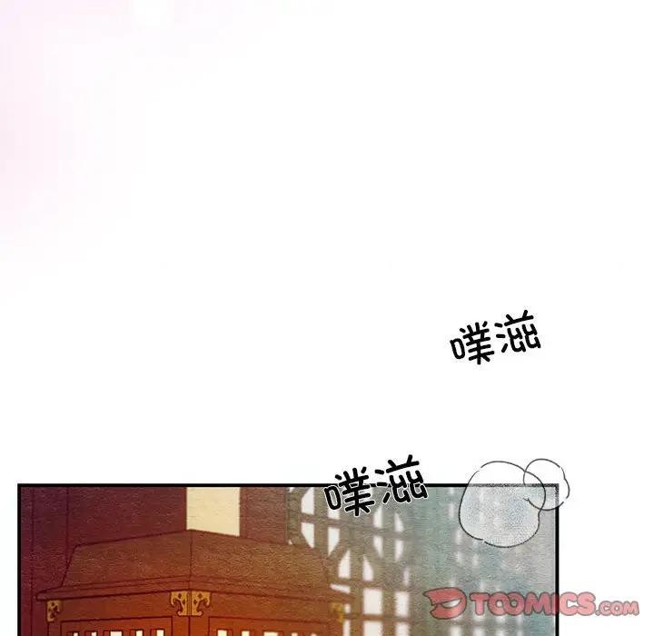 狂眼第46話