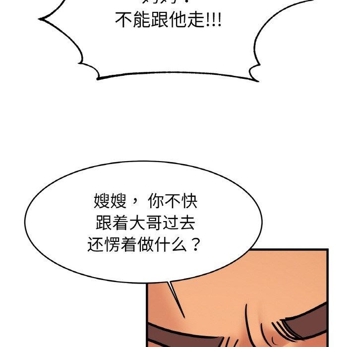 亲密一家人第65話