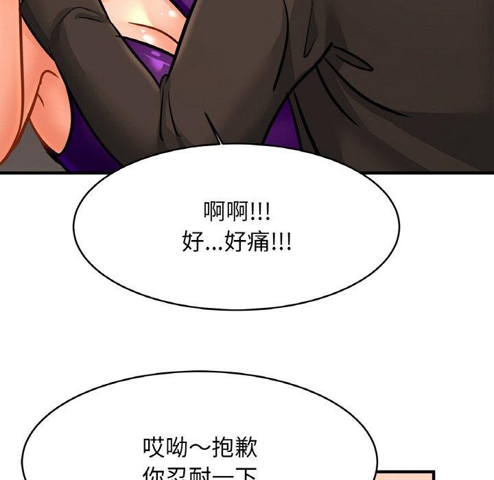 亲密一家人第65話