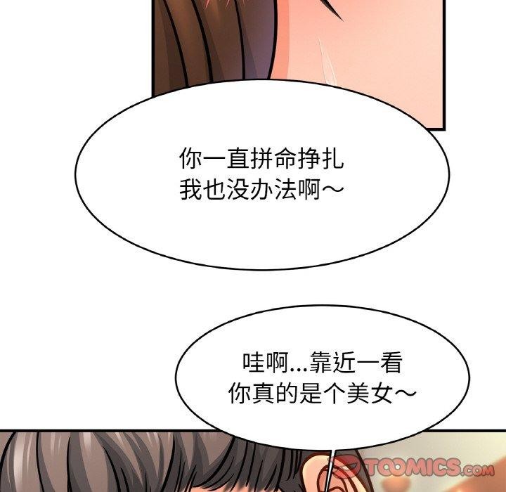 亲密一家人第65話