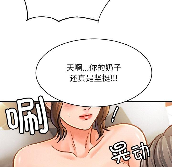 亲密一家人第65話