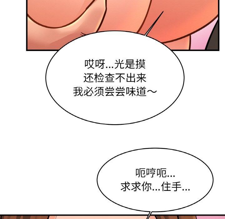 亲密一家人第65話