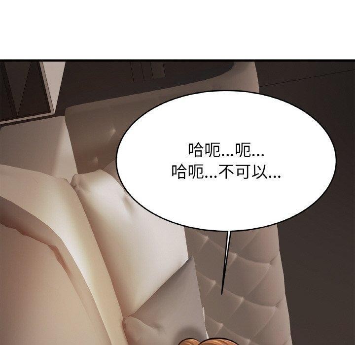 亲密一家人第65話