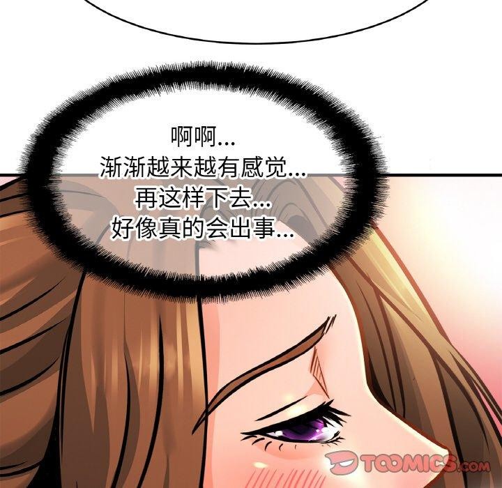 亲密一家人第65話