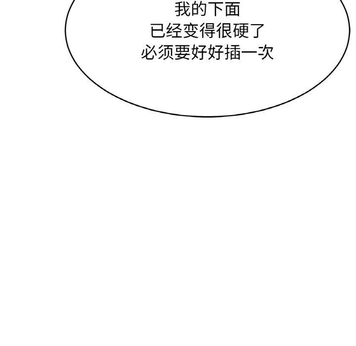 亲密一家人第65話