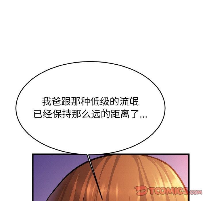 亲密一家人第65話