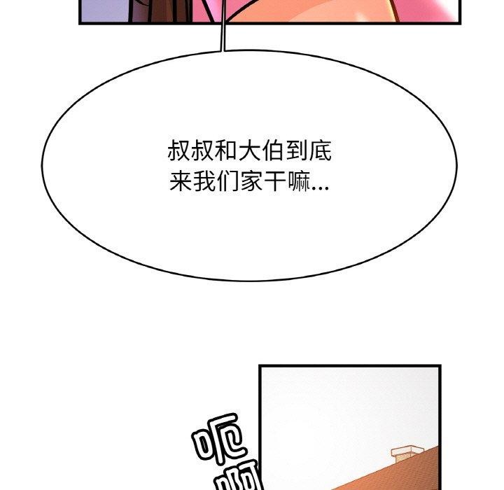 亲密一家人第65話