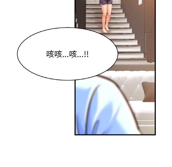 亲密一家人第65話