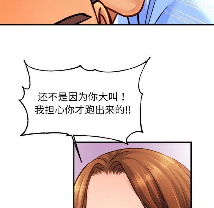 亲密一家人第65話