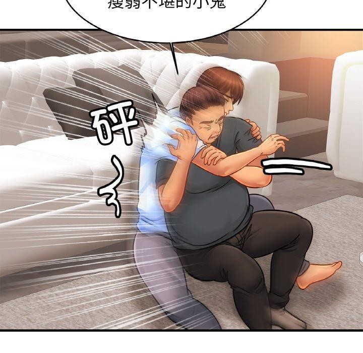 亲密一家人第65話