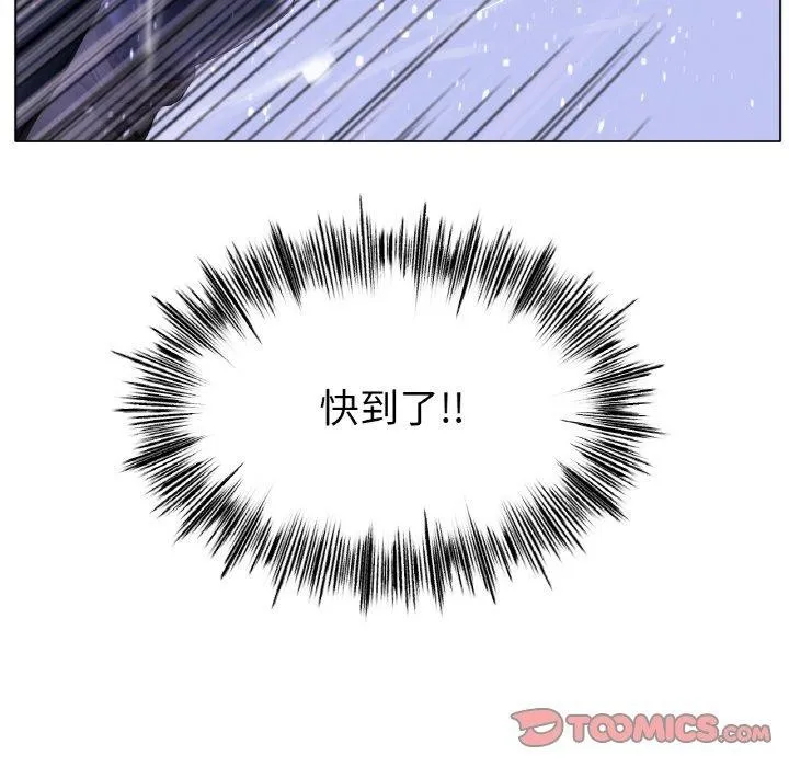 冰上恋人第57話