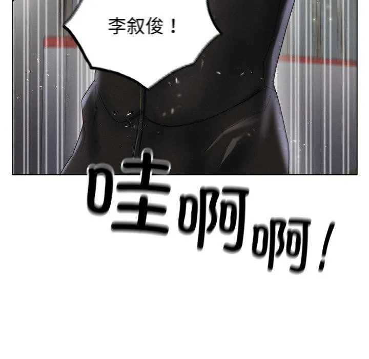 冰上恋人第57話