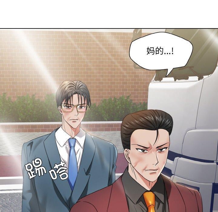 了不起的她第50話