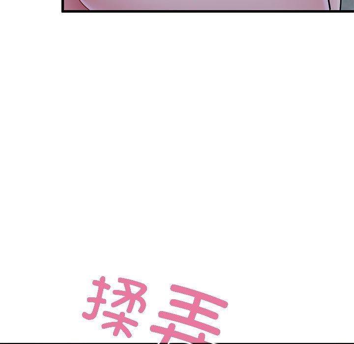 发小碰不得第52話