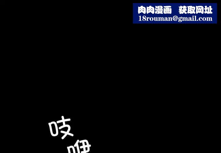 小姐第54話