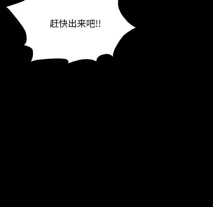 小姐第54話