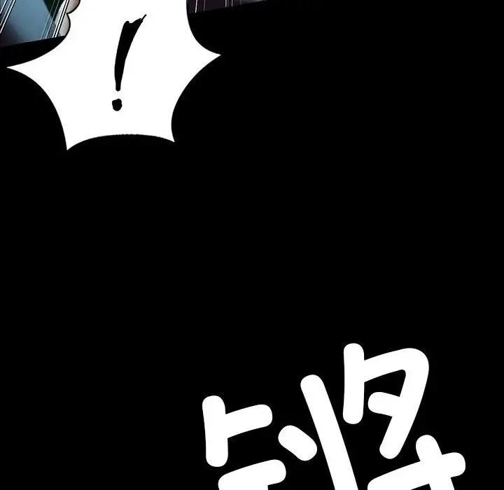 小姐第54話