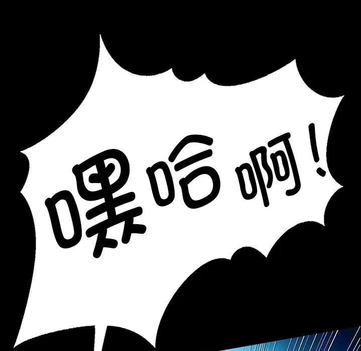 小姐第54話