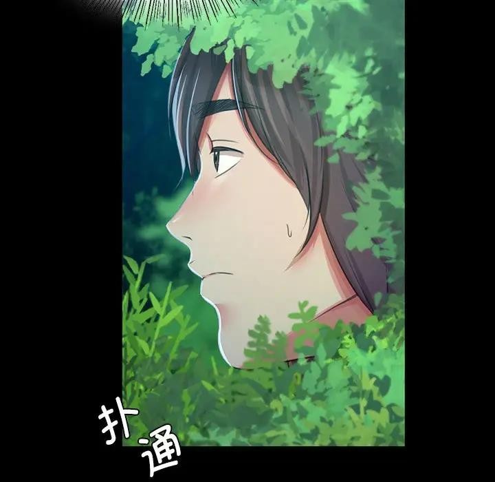 小姐第54話
