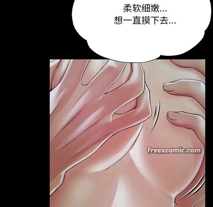 小姐第54話