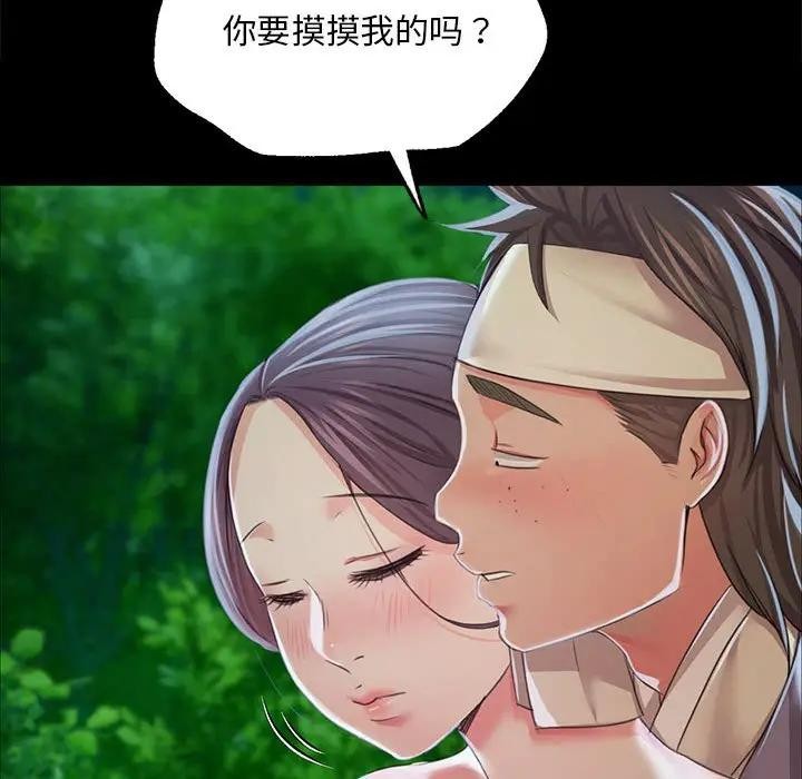 小姐第54話