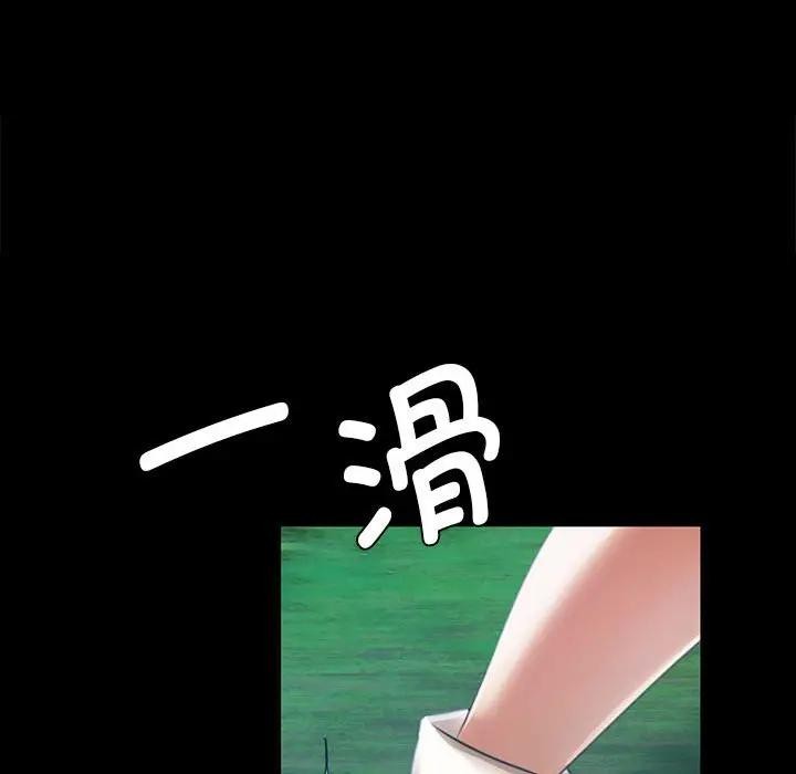 小姐第54話
