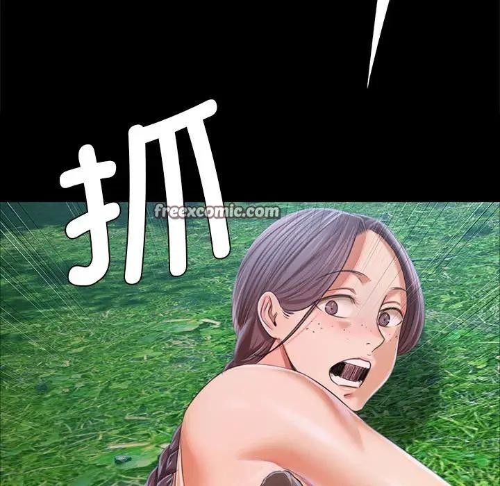 小姐第54話