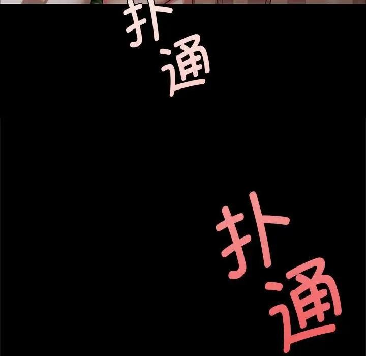 小姐第54話
