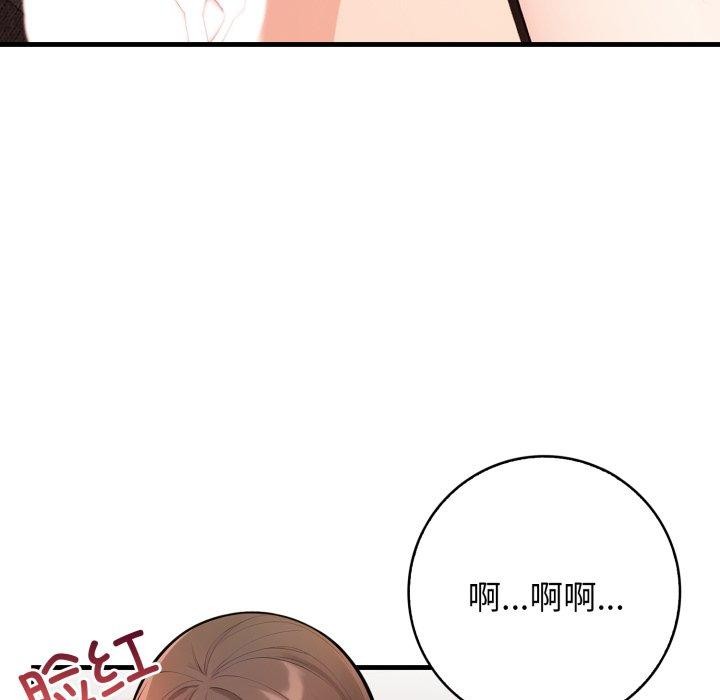 星爱别墅第15話