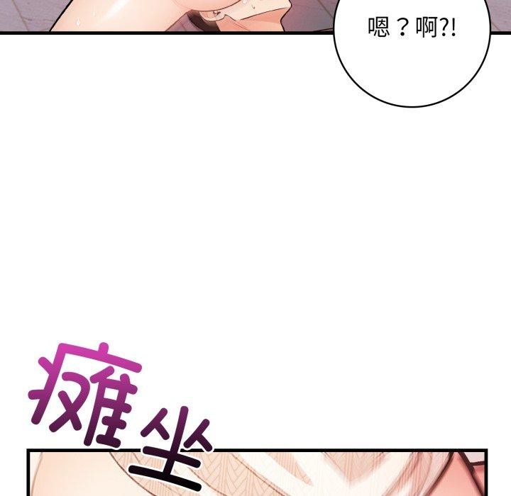 星爱别墅第15話