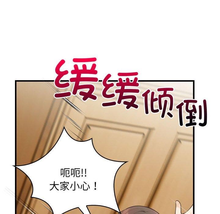 星爱别墅第15話
