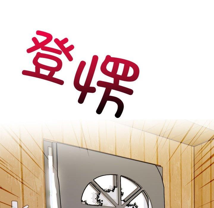 星爱别墅第15話