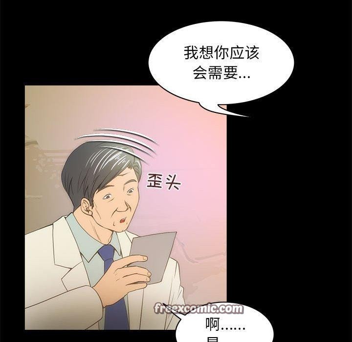 夜之花第21話