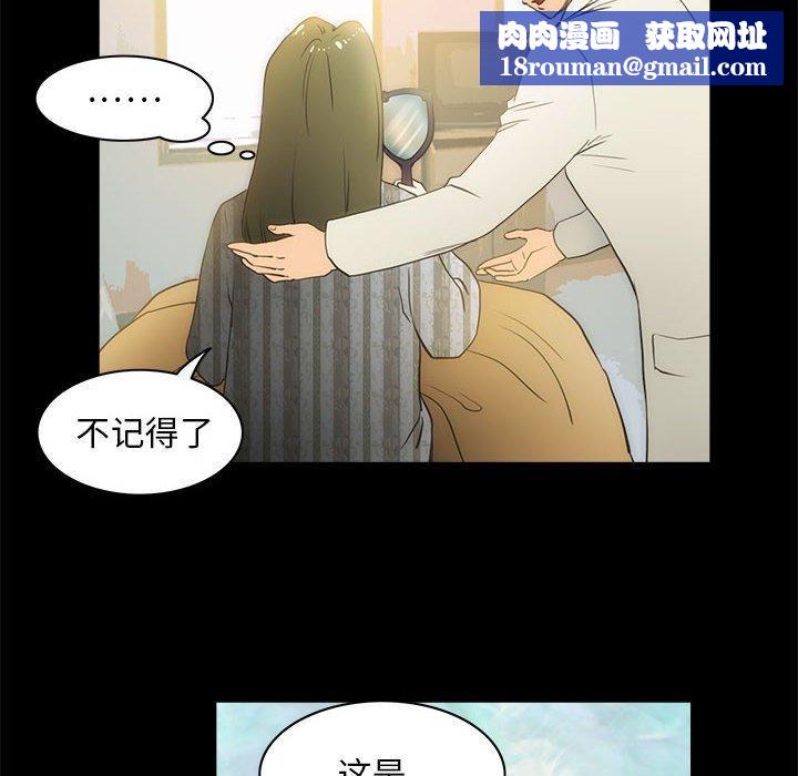 夜之花第21話