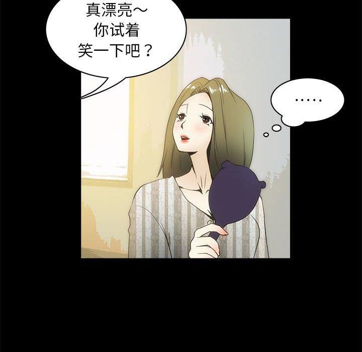 夜之花第21話