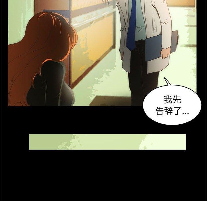 夜之花第21話
