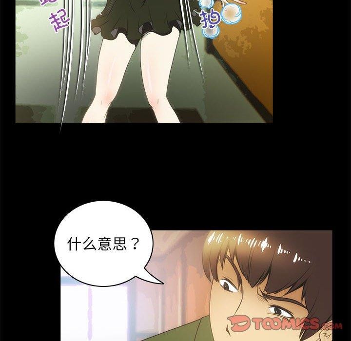 夜之花第21話