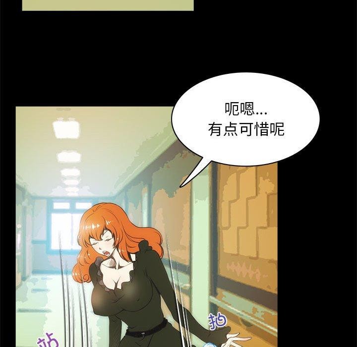 夜之花第21話