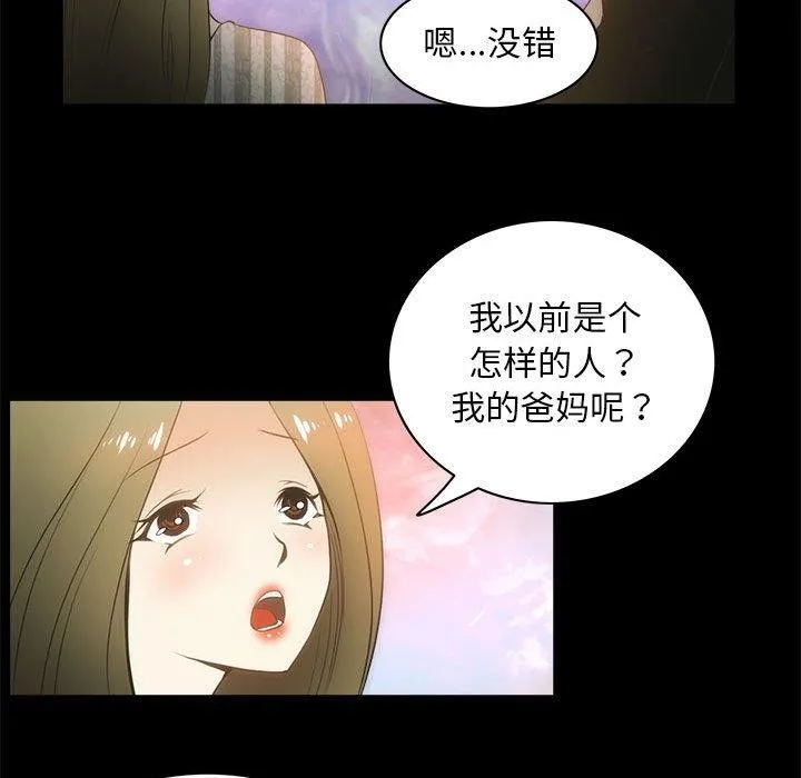 夜之花第21話