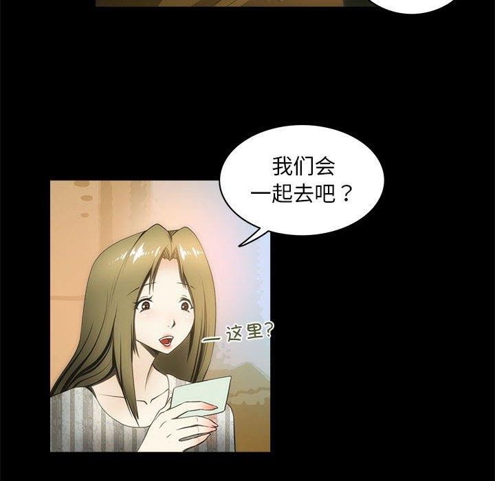 夜之花第21話
