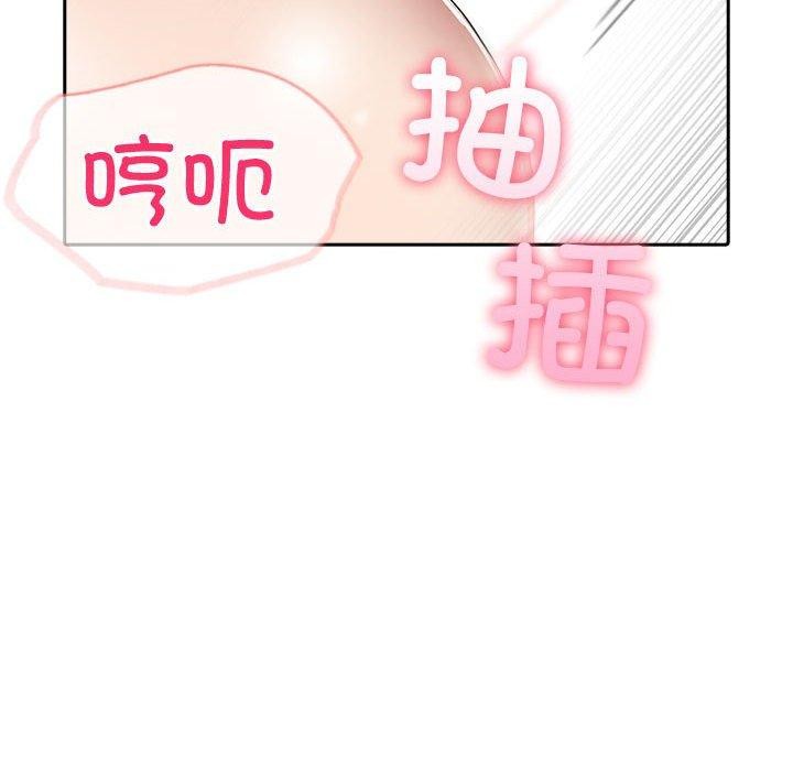 夫妇游戏第11話