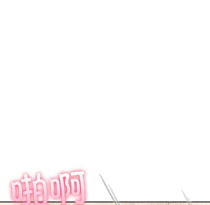夫婦遊戲第11話
