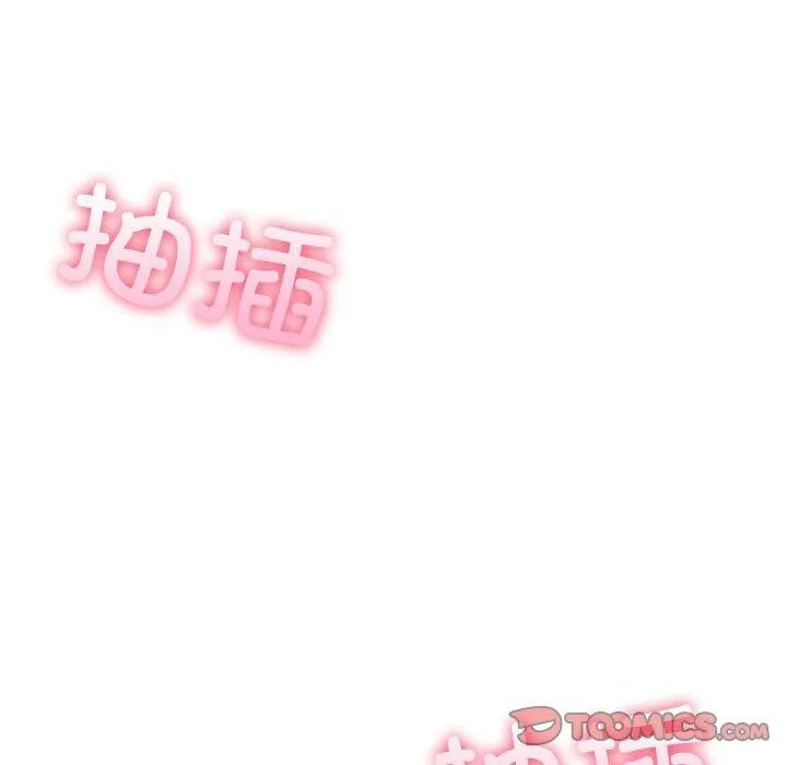 夫婦遊戲第11話