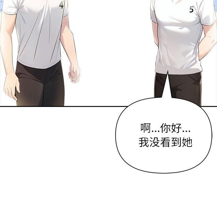 夫妇游戏第11話