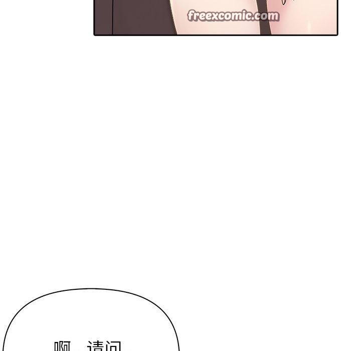 夫妇游戏第11話