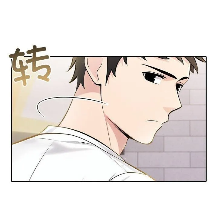 夫婦遊戲第11話