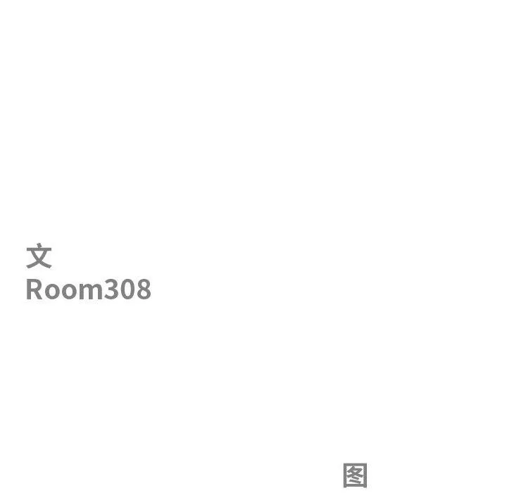 最強男人第8話