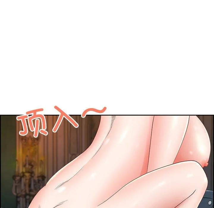 最強男人第8話