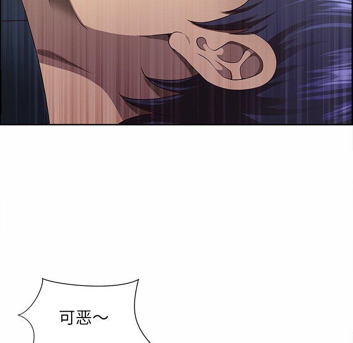 最强男人第8話